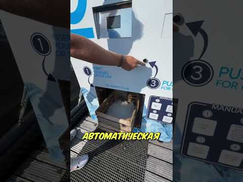 Автомат, который работает 24/7 🤖