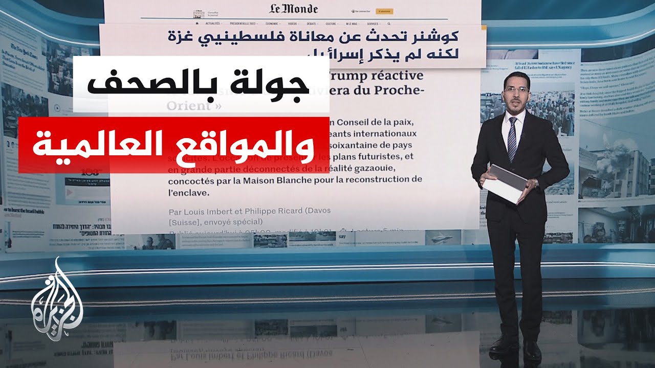 ���� �������| ������: ���� ����� ���� ��� ������� ���� ��� ����� ����� ������ ��
 - نشر قبل 10 دقيقة