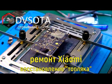 Разборка xiaomi mi 8 lite и Как разобрать Xiaomi Mi Max 3, инструкция по разборке смартфона. Как разобрать смартфон