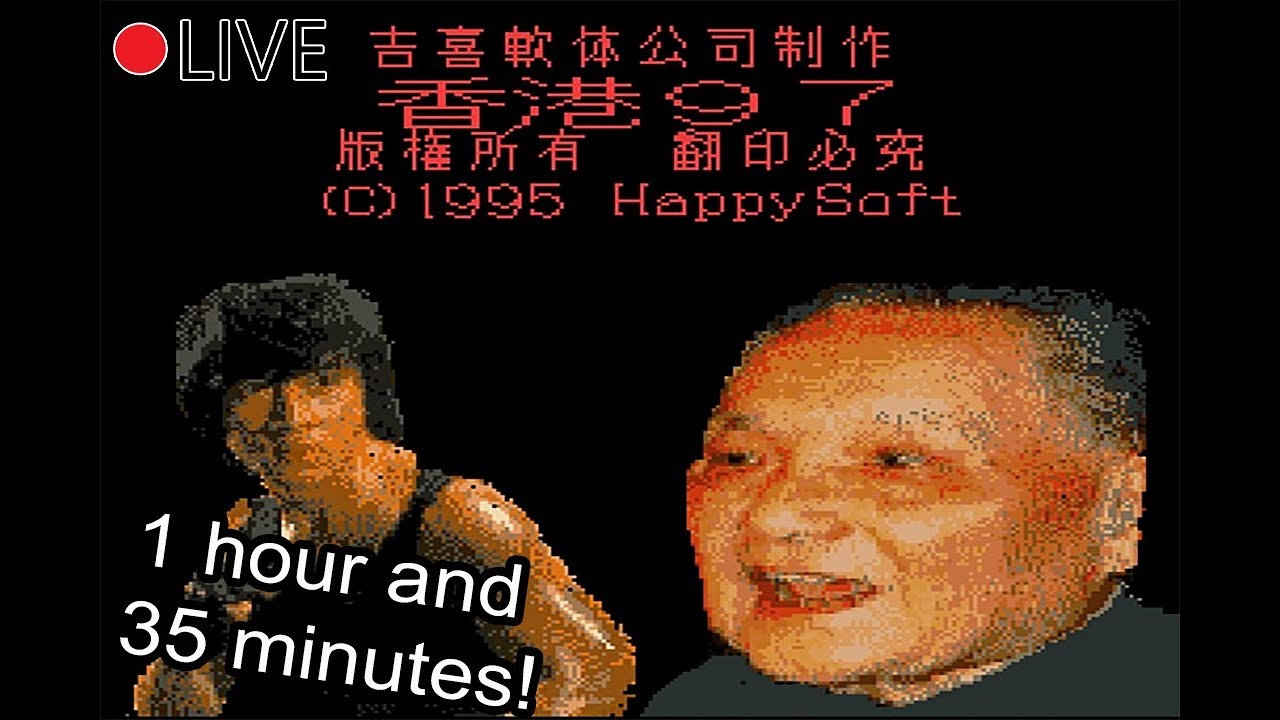Game over hong kong 97