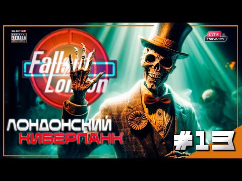 Слушай, Слушай | Избавляемся от Школьных Хулиганов | Прохождение | #13