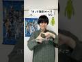 「ま」でオペラみたいになる「アイドル」のNG。笑 #強制オペラ #歌ってみた #アイドル #推しの子 #YOASOBI