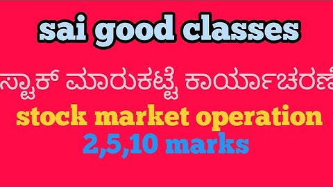 Stock market operation Important questions| NEP | KUD| Other Univercity