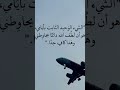 يارب ياعليم ياحكيم