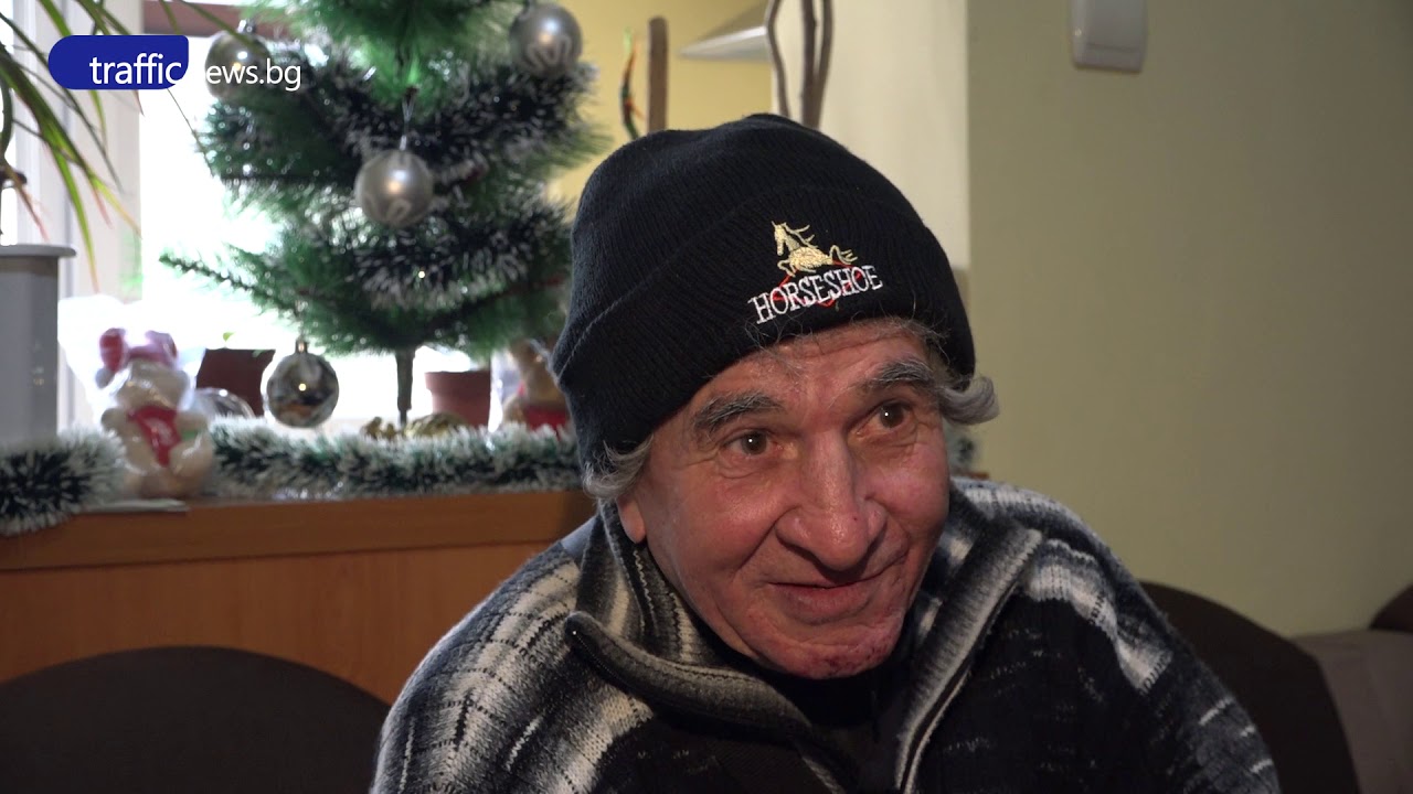 Коледата възможна за Милчо, който възкръсна през 2019 г.