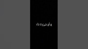 تلاوة مؤثره ياسر الدوسري 😴🎧🖤#اكتب_شي_تؤجر_عليه #quran #ياسر_الدوسري #قرآن #explore #اكسبلور #quran