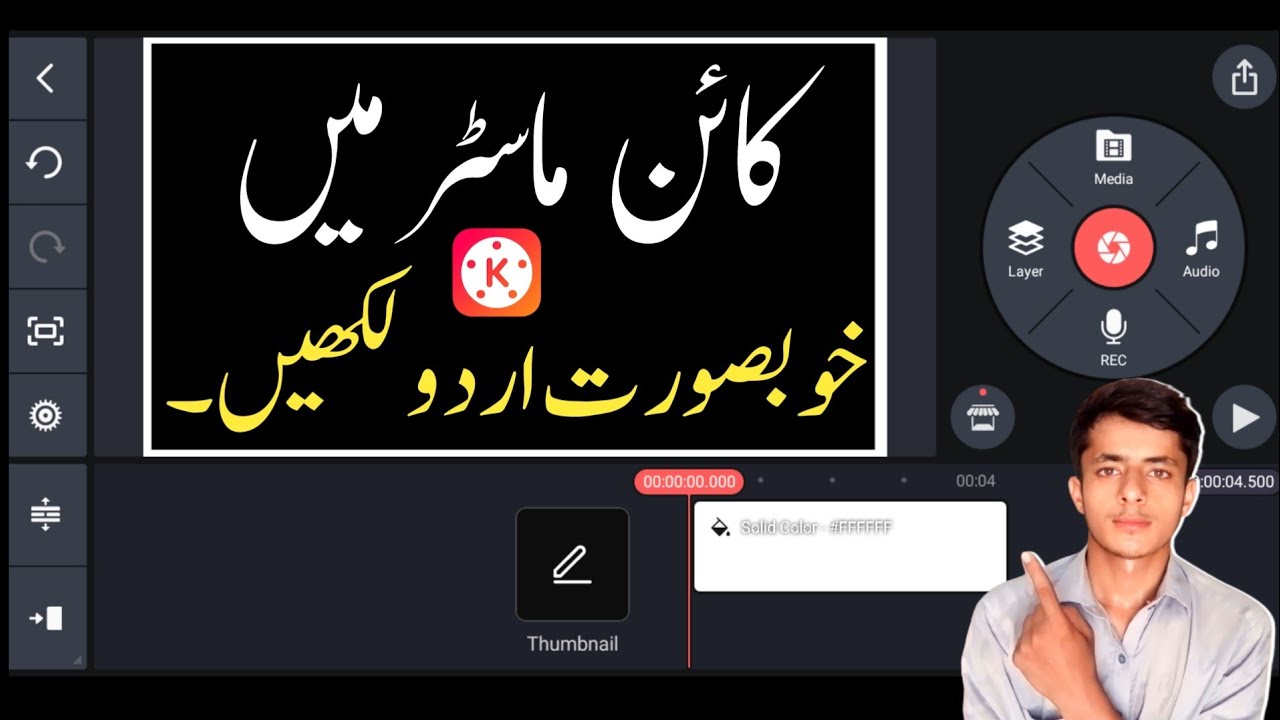 how-to-add-jameel-noori-font-in-kinemaster-all-font-in-kinemaster