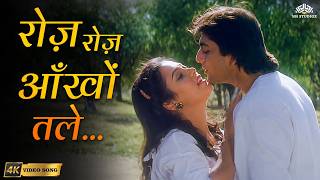 Roz Roz Aankhon Tale(4k) | Jeeva | Asha Bhosle, Amit Kumar | Gulzar Hits | 80s Romantic Songs