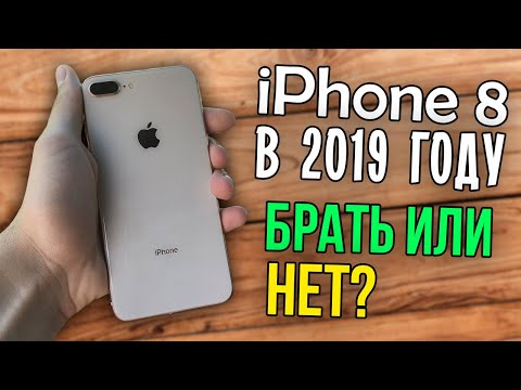                      iPhone 8 8 Plus                   2019                      