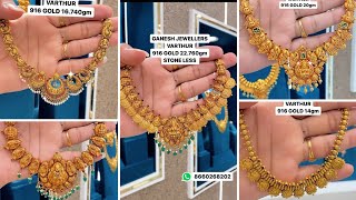 ?ಬರಿ 3ಗ್ರಾಮ್ ನಿಂದ  ಗೋಲ್ಡ್ ನೆಕ್ಲೇಸ್ ಡಿಸೈನ್ ಬೆಂಗಳೂರುನಲ್ಲಿ ??/Gold necklace designs starts from 1gram