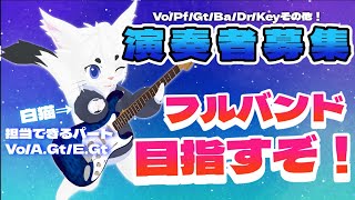 【#SYNCROOM】シンクルーム2でちょっとテスト的な！【Vtuber/エクト 】