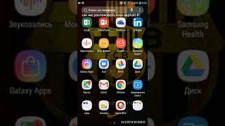 Как распаковать кэш игры Asphalt 8.на андроид?