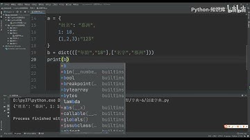 071 38创建字典&空字典   Python 知识库教程 入门到精通手把手带教 数据分析 数据挖掘 可视化