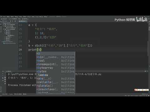 071 38创建字典&空字典   Python 知识库教程 入门到精通手把手带教 数据分析 数据挖掘 可视化