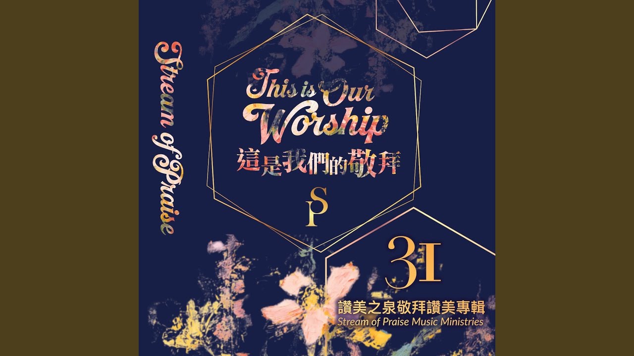 不需要理由 I Don'T Need A Reason 縮圖