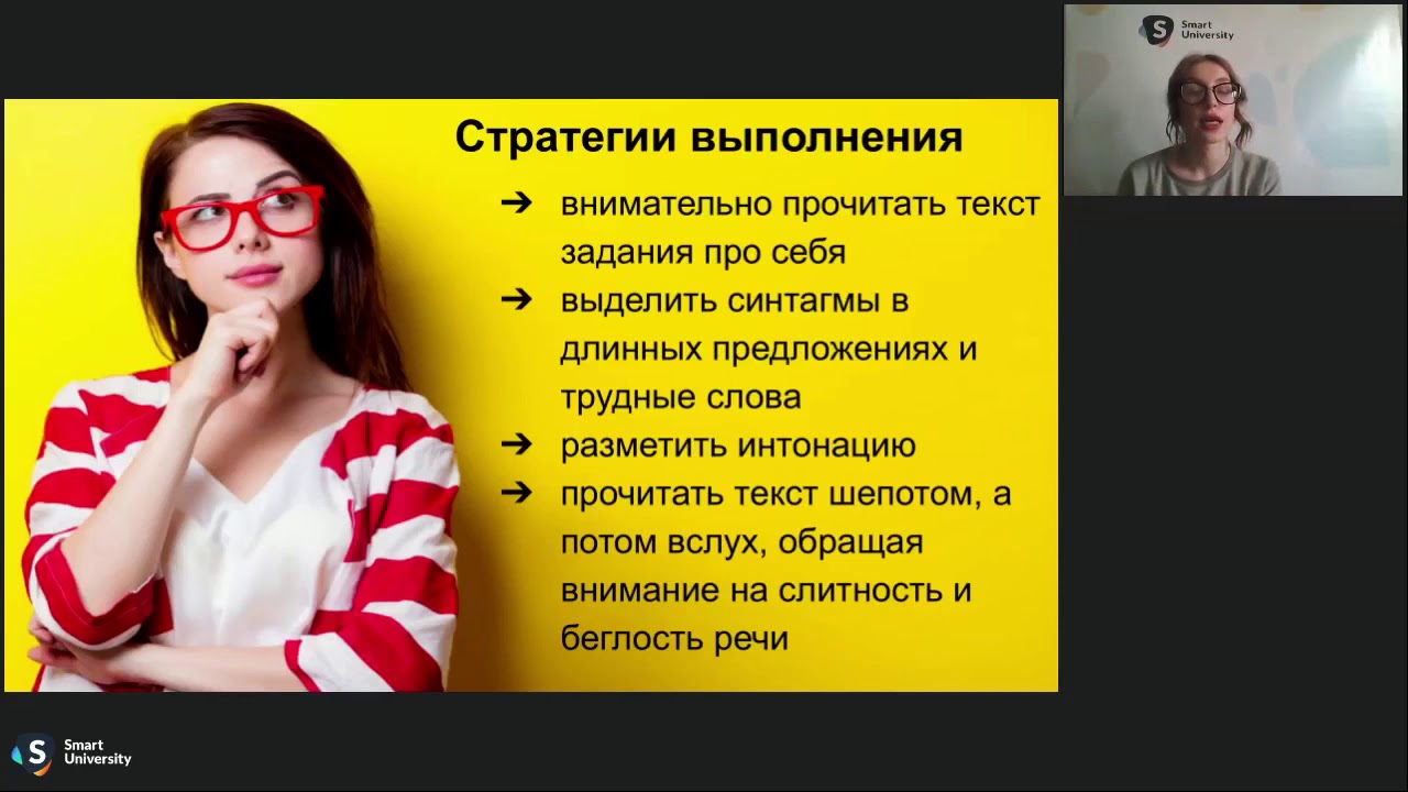 Англ яз Ширяева Интенсив 9 - YouTube