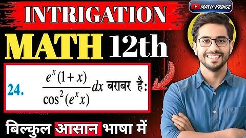 Ex 7.3 class 12 maths q24 | Ex 7.3 q24 class  12 Question 24 exercise 7.3 Class 12 |  Math Prince |