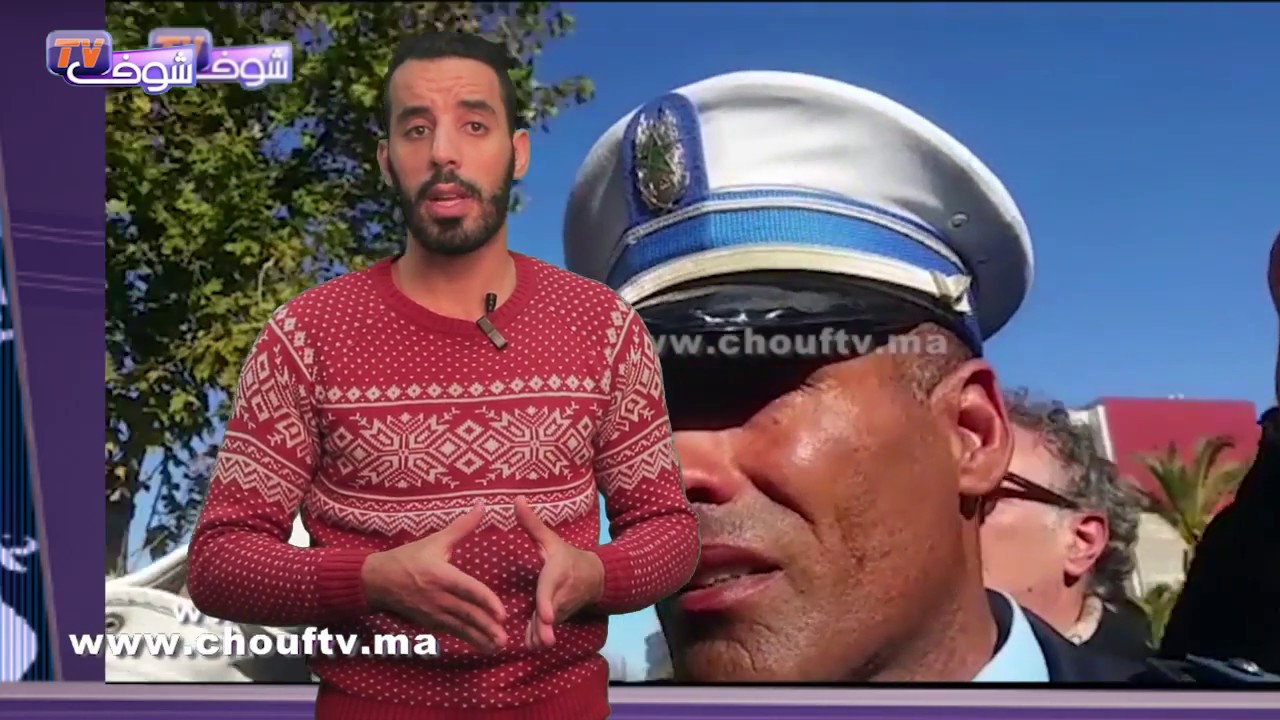 خبر اليوم: التفاصيل الكاملة والمؤثرة لجنازة الأمنين الأربعة بفاس