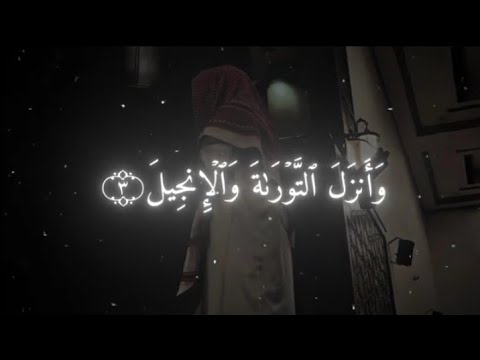 Muhammad Al-Luhaidan, soothe your soul