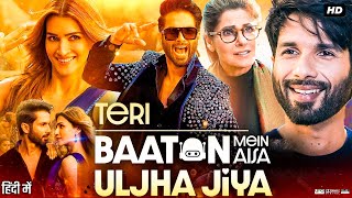 Teri Baaton Mein Aisa Uljha Jiya Full Movie | Shahid Kapoor | Janhvi | Kriti Sanon | Review & Facts