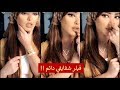 غدير سلطان ترد على شائعات عمليات التجميل