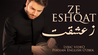 Sami Yusuf - Ze Eshqat  ز عشقت  Persian English Ōzbek Resimi