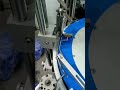 Packaging equipment