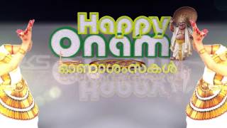 Onam Wishes 2016 screenshot 5
