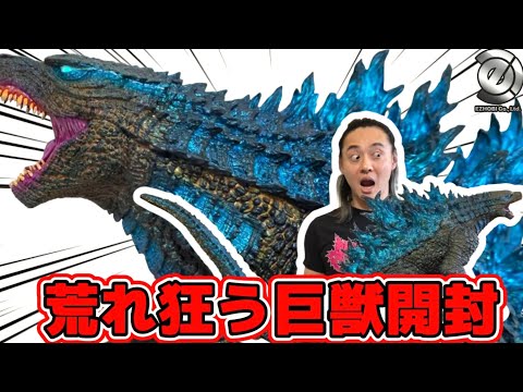 ゴジラエッグ　モンスタークロー Hope to revive] A toy that transforms Godzilla and monsters