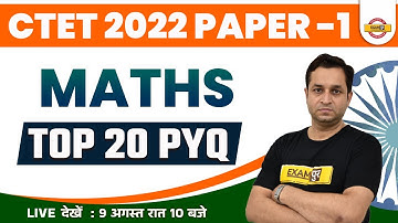 CTET 2022 PREPARATION | MATHS CLASS | PAPER 1 | MATHS TOP 20 PYQ | MATHS FOR CTET | BY DEEPAK SIR