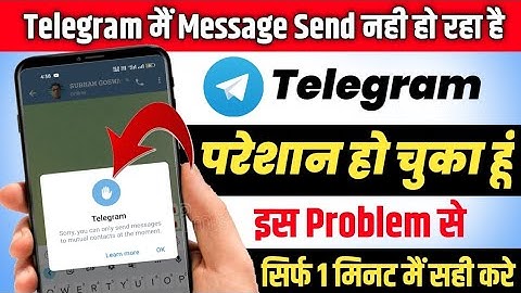 Sorry you can only send messages to mutual contacts at the moment| telegram message nahi ja raha hai