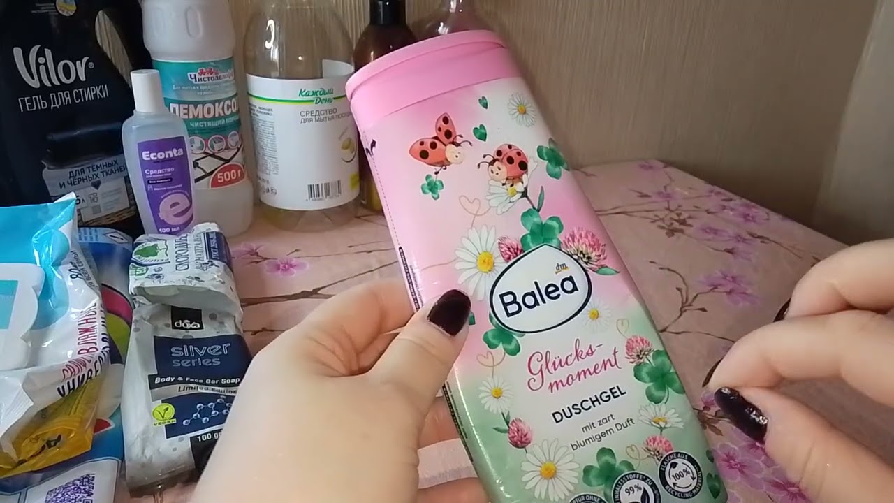 Пустые банки за февраль 26.