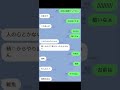 お前は甚爾くんやない！#呪術廻戦 #禪院直哉