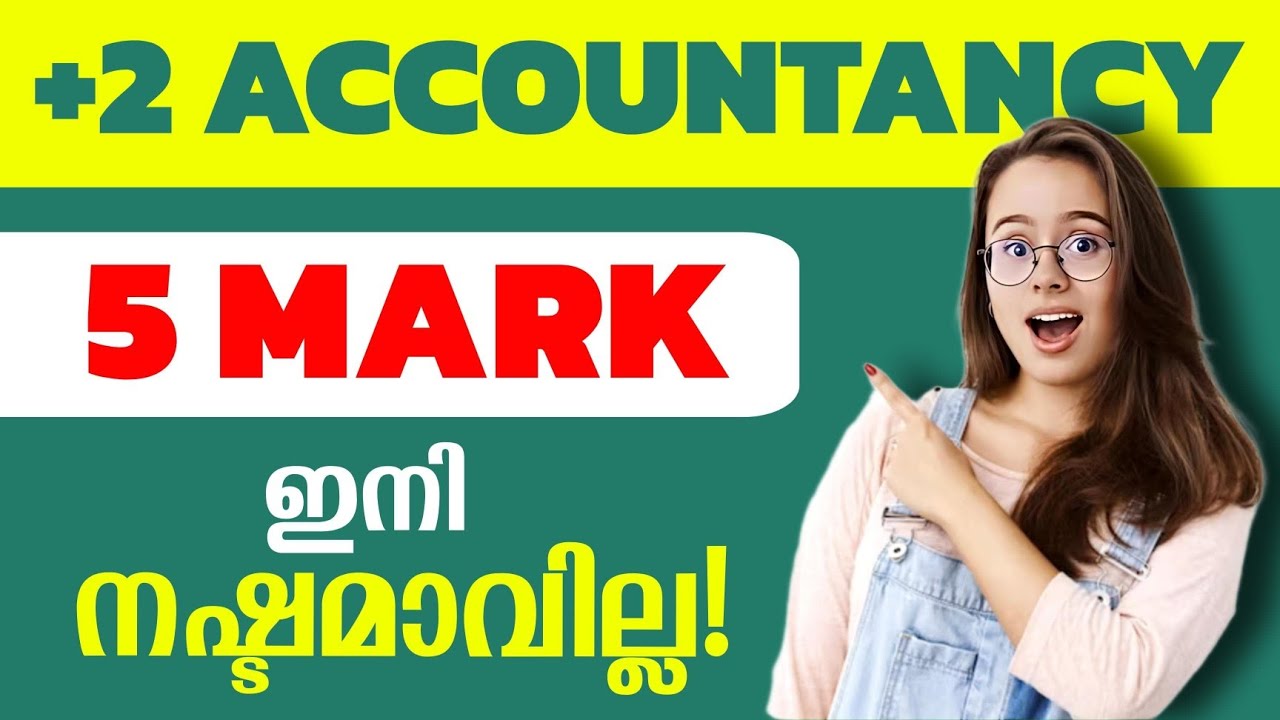 plus-two-accountancy-chapter-3-5-mark-sure-question-retiring-or