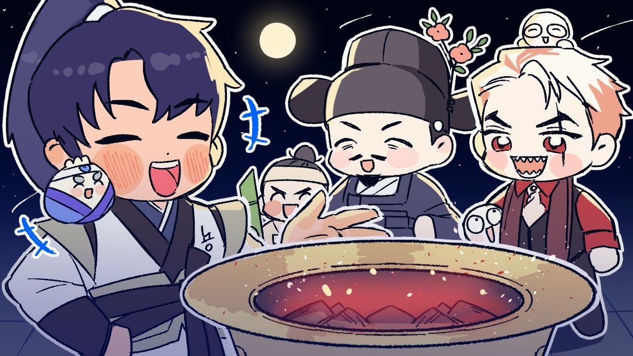 2023-12-30) 남궁혁 향아치 앵보 연말정산