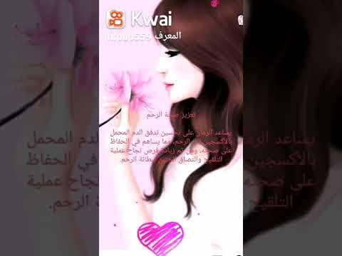 فوائد الرمان للنساء