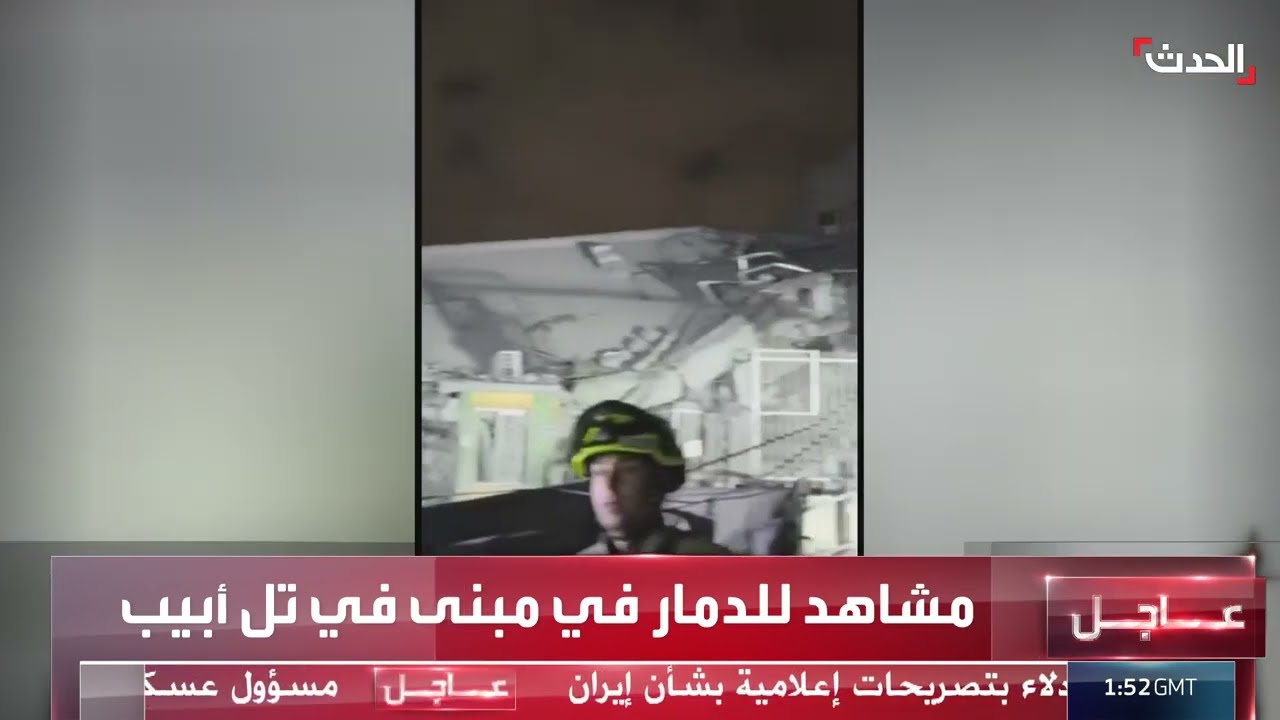 مشاهد لاشتعال النيران في محطة كهرباء حيفا بعد موجة من الصواريخ الإيرانية