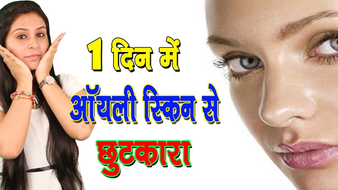 Summerskincaretips Summerskincaretips