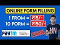 100% Trusted | Online Form Filling Work From Mobile Phone | Work From Home | Data Entry Job Partime