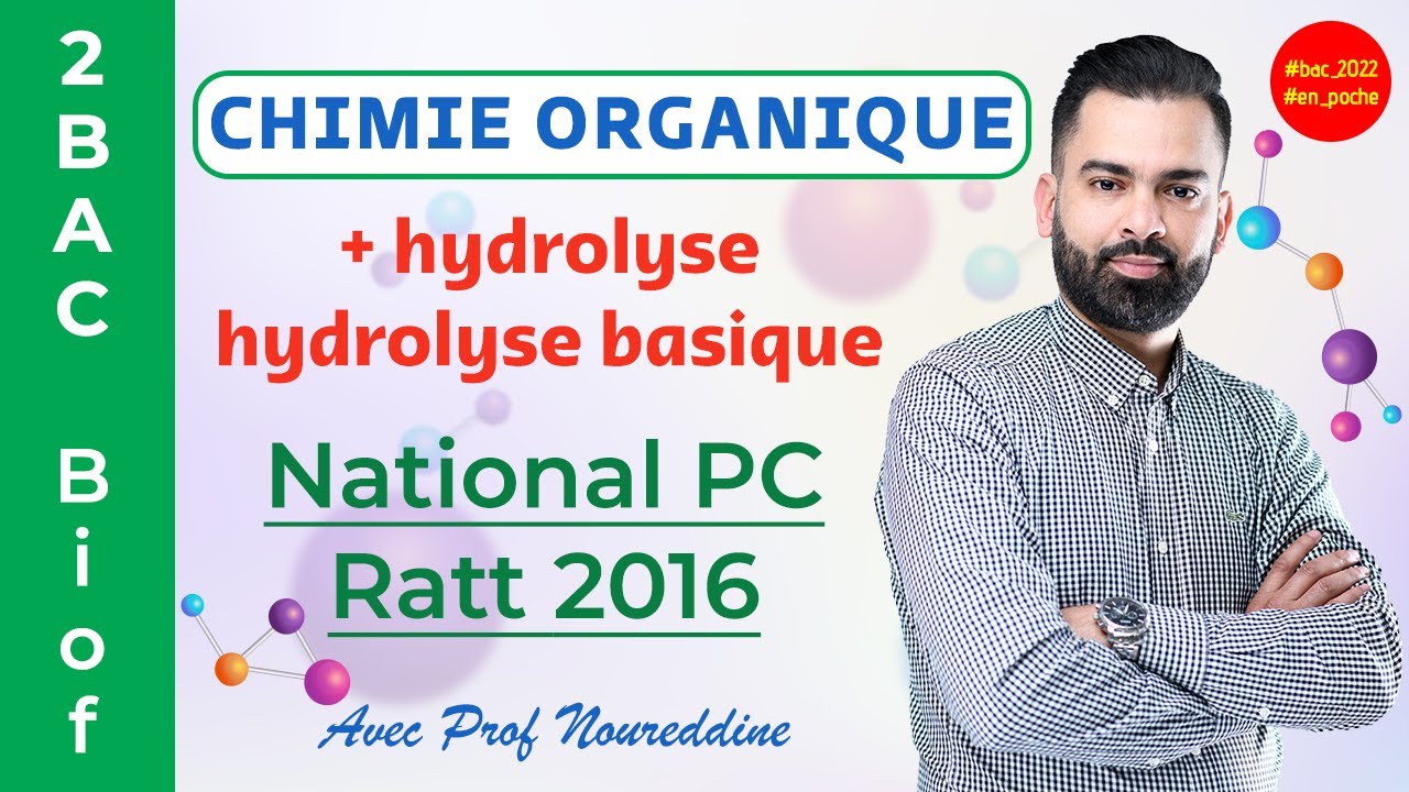 2BAC Biof | Chimie Organique (National PC 2016 Ratt: Exercice + Correction) - avec Pr. Noureddine