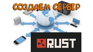 Как создать локальный сервер в Rust (самый быстрый и простой способ)