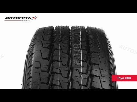 Обзор летней шины Toyo H08 ● Автосеть ●