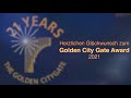 Golden city gate award 2021 fr den dibag unternehmensfilm