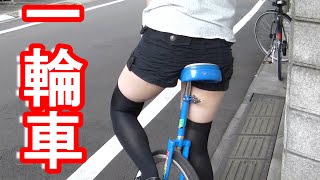 一輪車で走る「マイ」