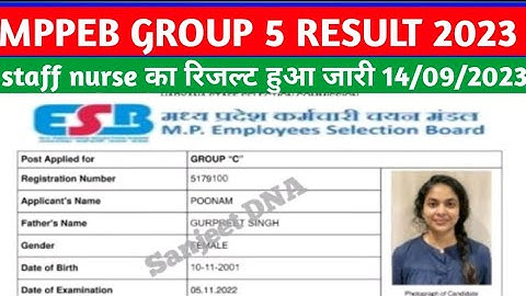 mppeb group 5 result 2023 kaise dekhe | mppeb group 5 result 2023 kab aayega | mppeb staff nurse anm