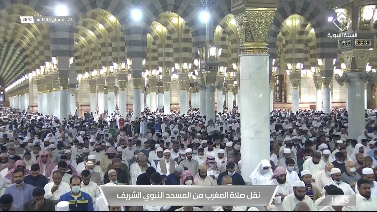 صلاة المغرب الشيخ صلاح البدير 22 شعبان 1443هـ سورة الرعد 8 - 14