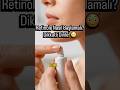 RETİNOLE BÖYLE BAŞLAMAZSAN CİLDİN MAHVOLUR! ⚠️#Retinol #CiltBakımı #Skincare #GüzellikSırları #cilt