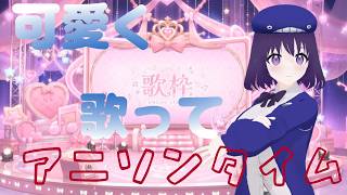 歌枠#karaoke】常に違う歌を届けてるよ【くじらちゃん】 - YouTube