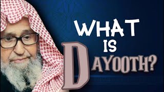 What is Dayooth? By Sheikh Saleh Al Fawzan حَفِظَهُ اللّهُ