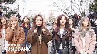 WJSN (우주소녀) - Spotted at KBS Music Bank [180309]